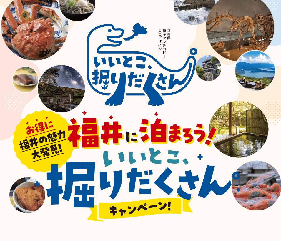 十楽の森(公式写真18)