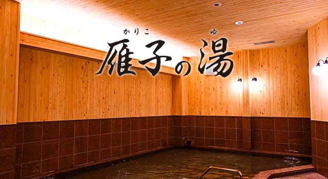 カリコリゾート淡路島(公式写真15)