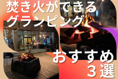 湯の花温泉けぶりかわ(公式写真15)