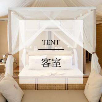 KEIKOKU GLAMPING TENT(公式写真17)