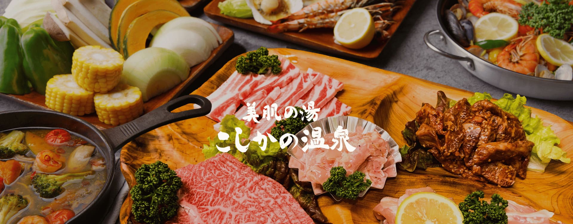 こしかの温泉グランピング(公式写真7)