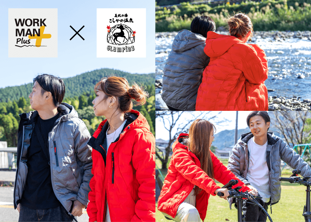 こしかの温泉グランピング(公式写真10)