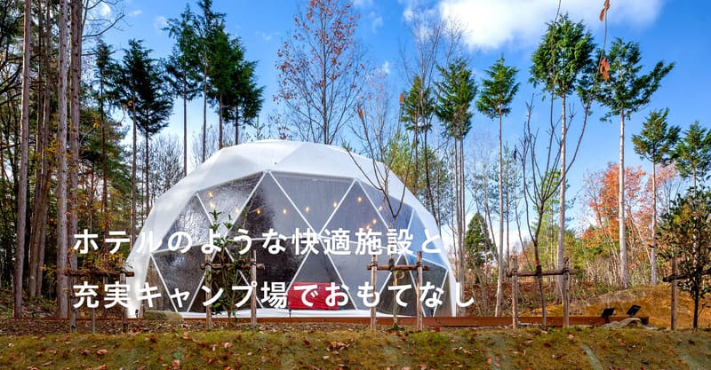 嵓 KURA Nagomi Hida Takayama