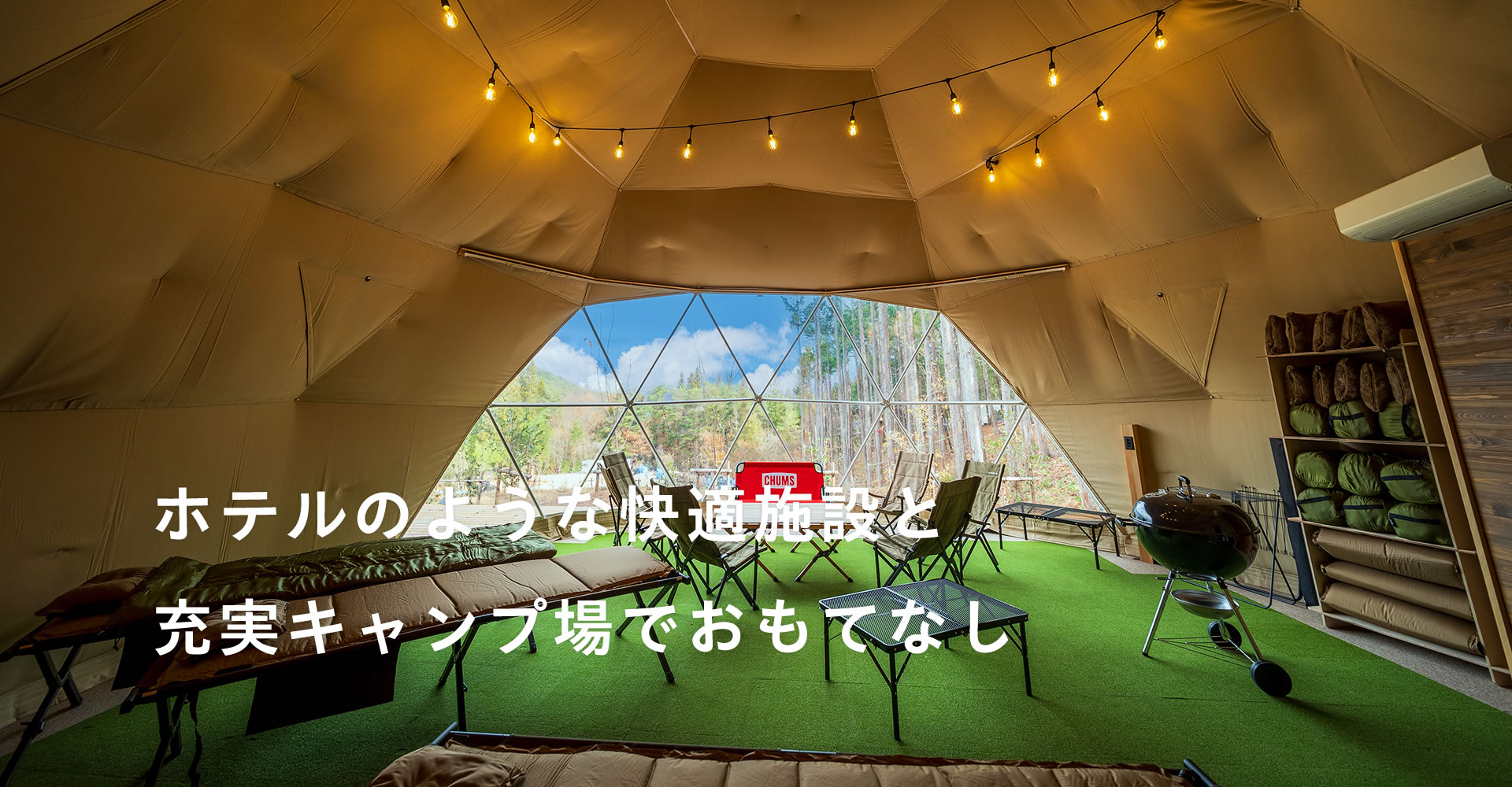 嵓 KURA Nagomi Hida Takayama(公式写真2)