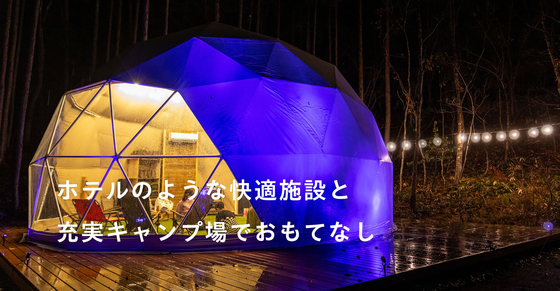 嵓 KURA Nagomi Hida Takayama(公式写真3)