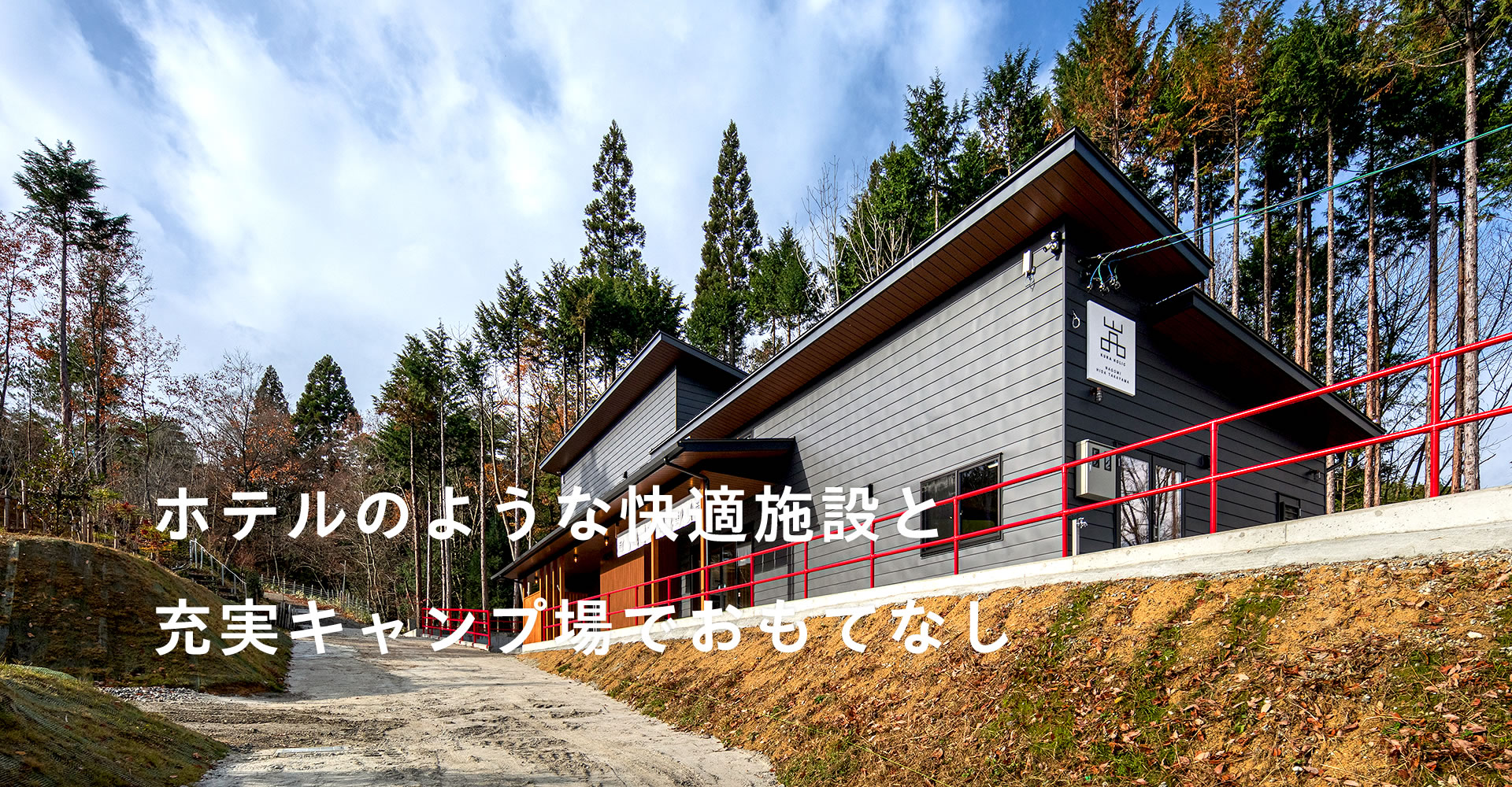 嵓 KURA Nagomi Hida Takayama(公式写真5)