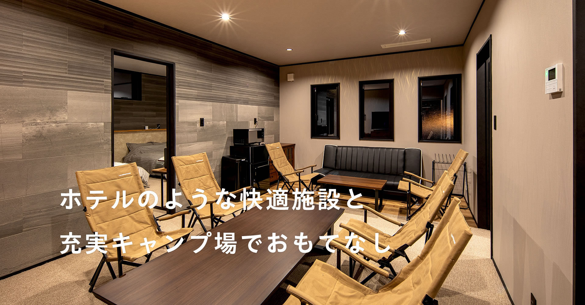嵓 KURA Nagomi Hida Takayama(公式写真6)