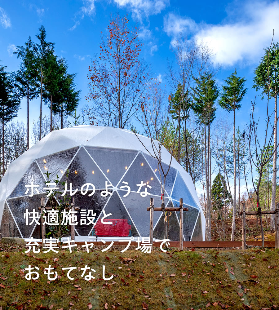 嵓 KURA Nagomi Hida Takayama(公式写真8)