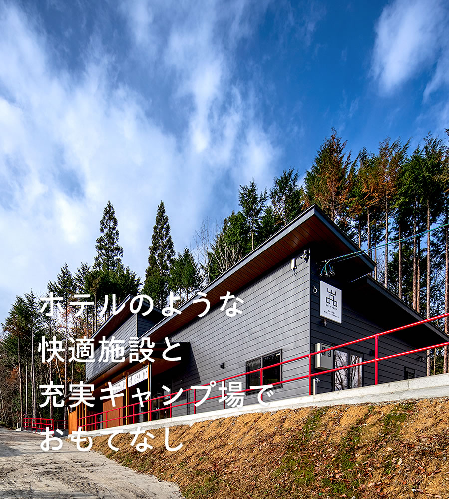 嵓 KURA Nagomi Hida Takayama(公式写真12)