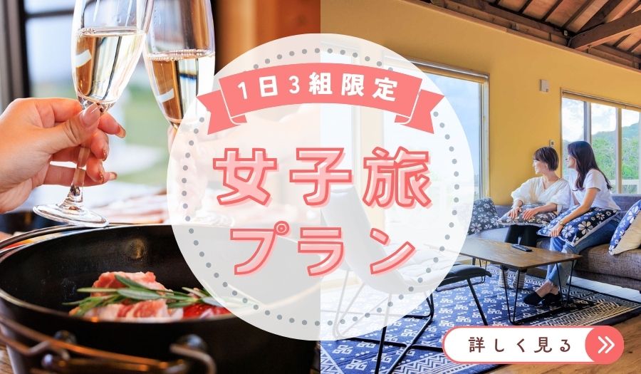 レイクサイドテラス琵琶湖(公式写真13)