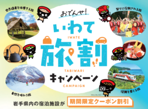 LCO-Resort(公式写真10)