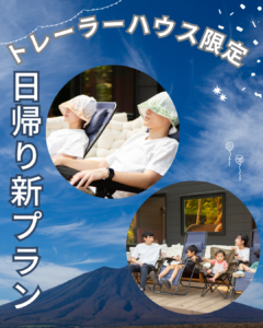 LCO-Resort(公式写真11)