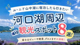 LE NIDO(公式写真6)
