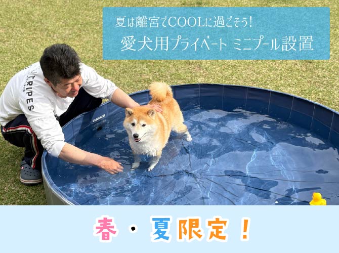 Luxury Trailers 離宮伊勢(公式写真8)