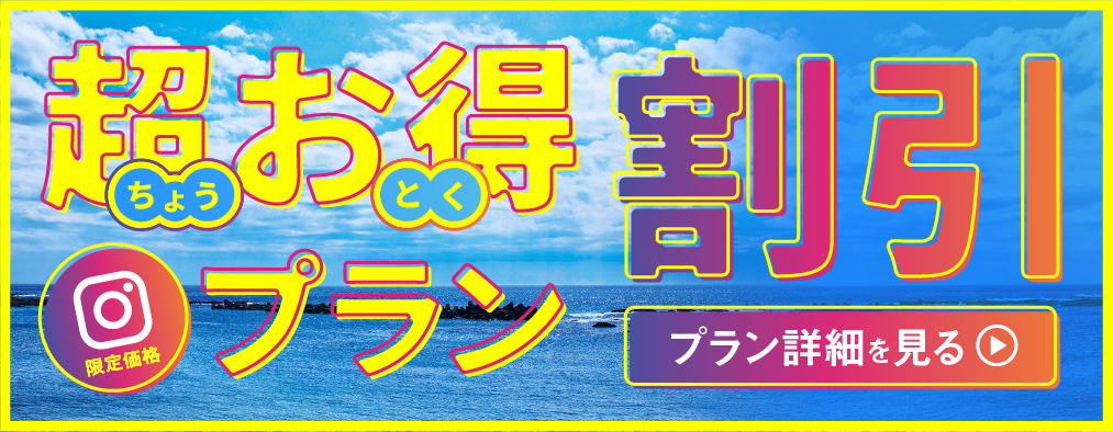 MARINE-Q(公式写真2)