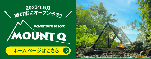 MARINE-Q(公式写真11)