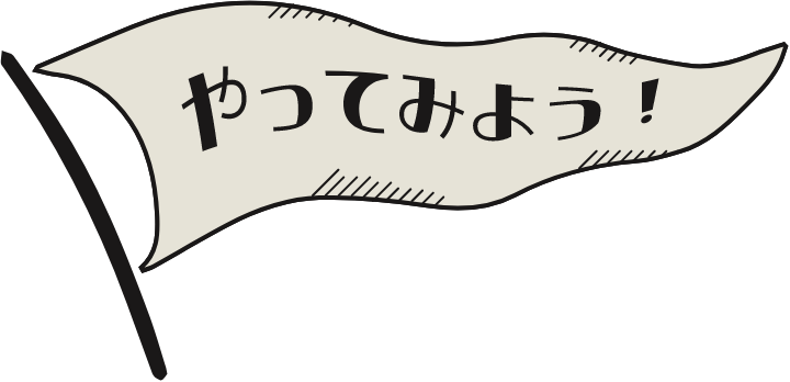 マツモトサトヤマドアーズ(公式写真2)