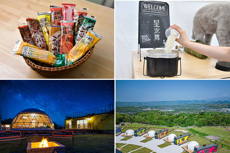 Moiそらやま(公式写真10)