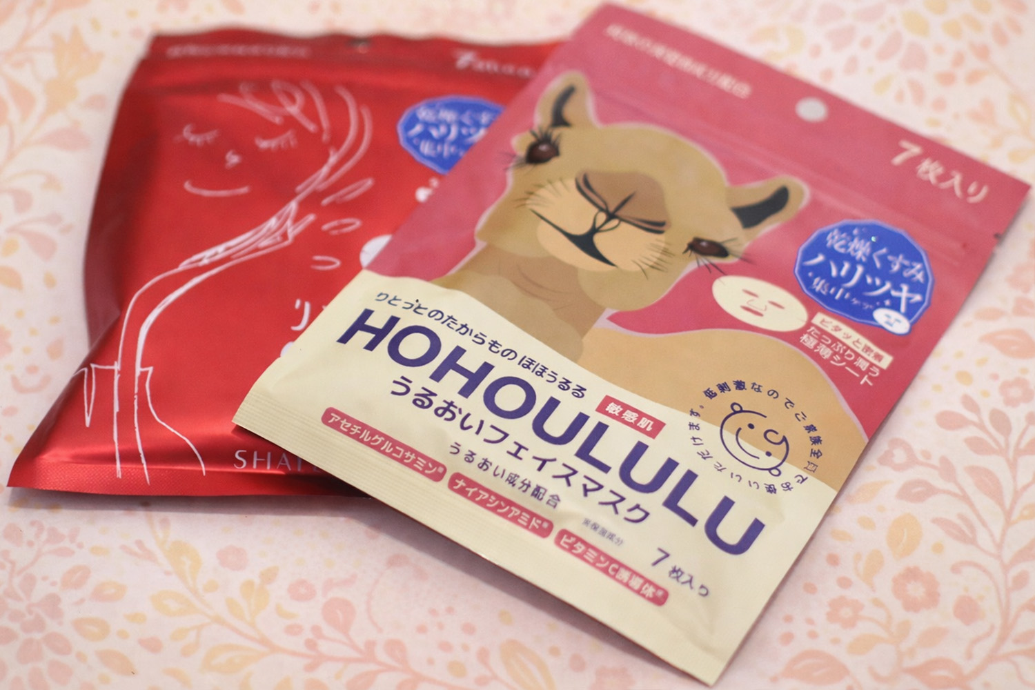 Moiそらやま(公式写真12)