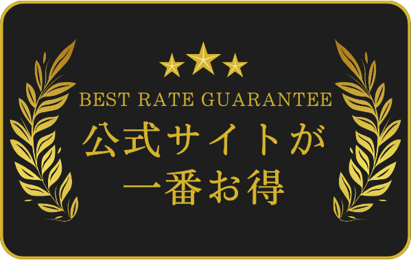モリトソラ箱根(公式写真2)