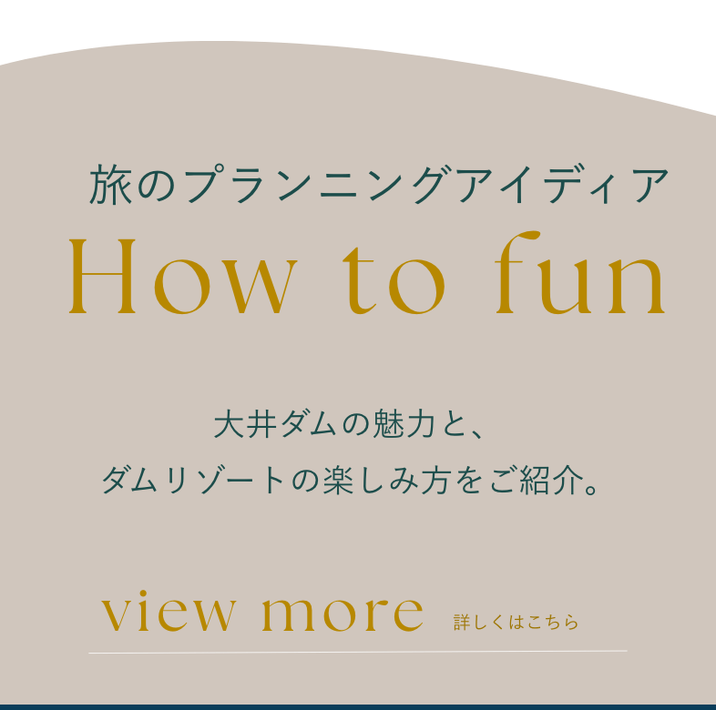 NAGI dog glamping ena(公式写真5)