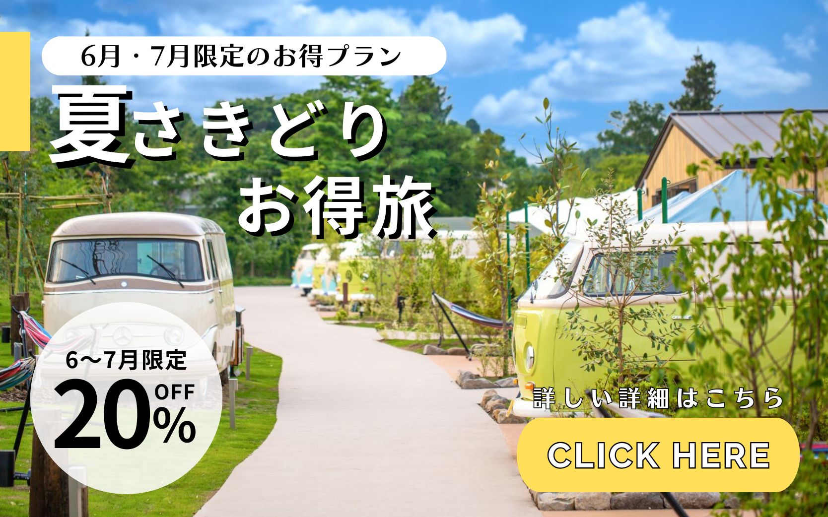 Nenn NASUKOUGEN(公式写真3)