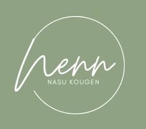 Nenn NASUKOUGEN(公式写真4)