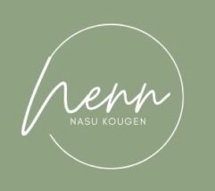 Nenn NASUKOUGEN(公式写真20)