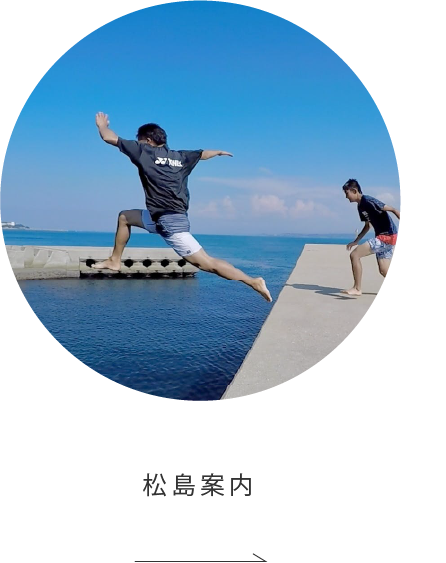 ON THE CLIFF(公式写真5)