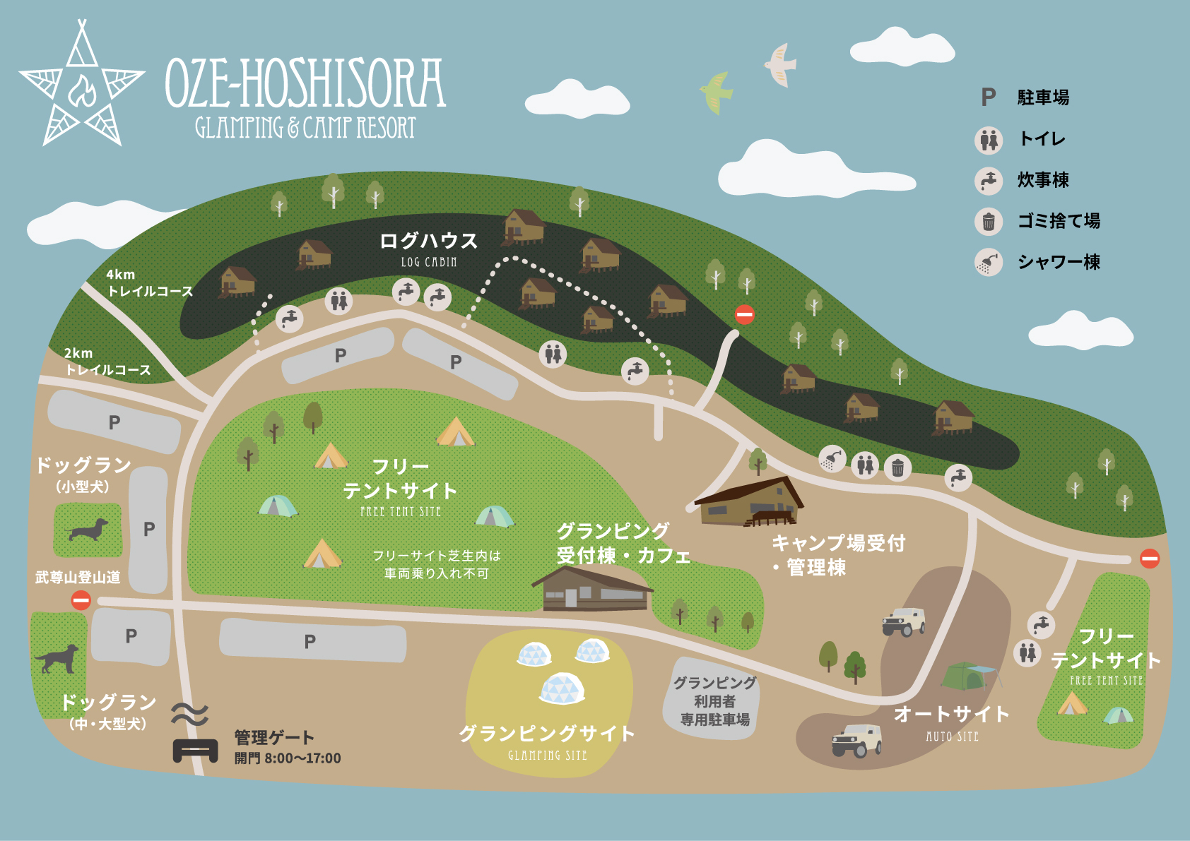 OZE-HOSHISORA(公式写真6)
