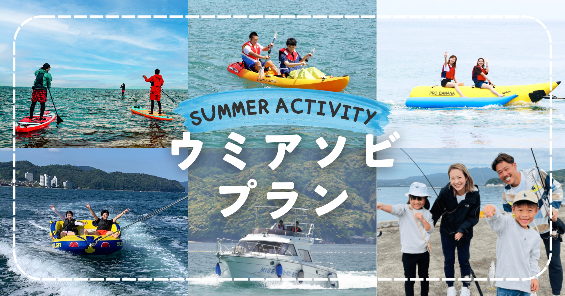 天然温泉&プライベートSPA 瑠璃浜(公式写真12)