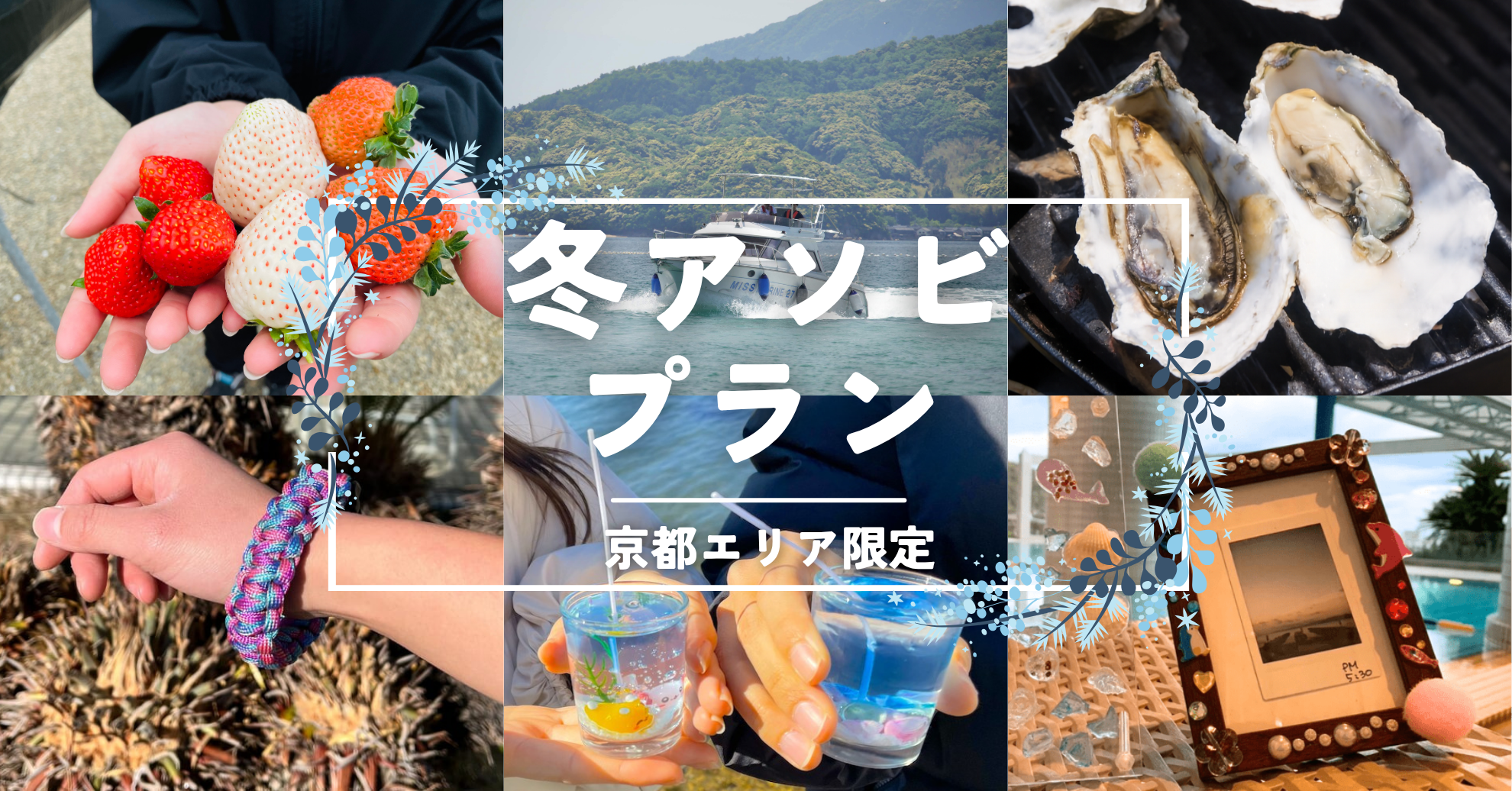 天然温泉&プライベートSPA 瑠璃浜(公式写真13)