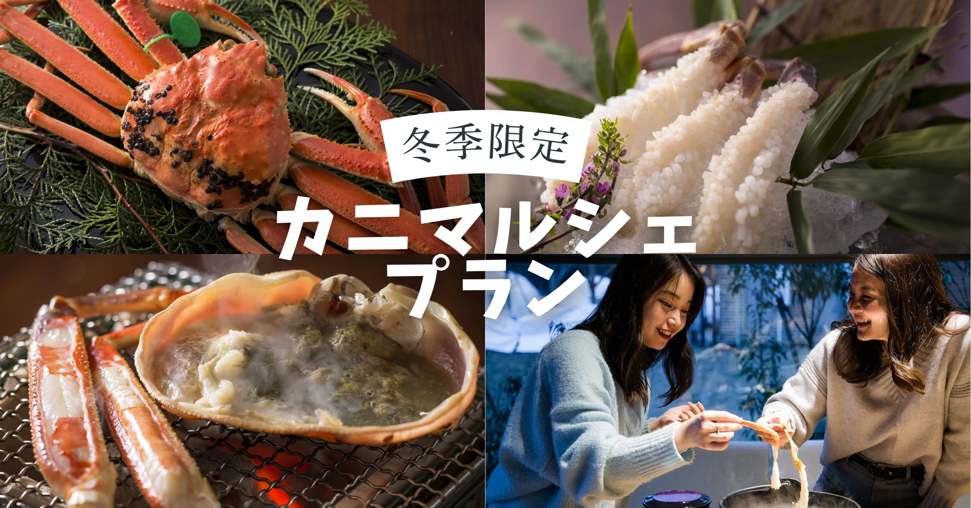 天然温泉&プライベートSPA 瑠璃浜(公式写真14)