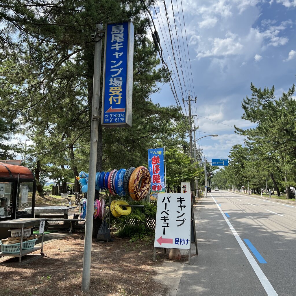 shimaoドリームbeach(公式写真7)