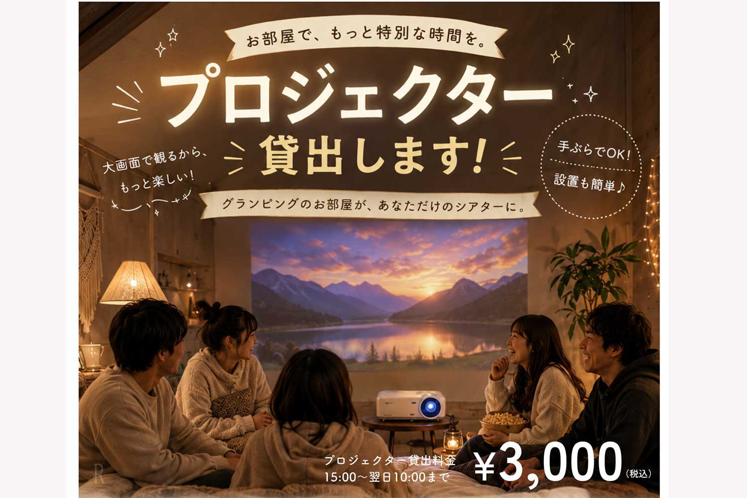 シオサイテラス(公式写真21)