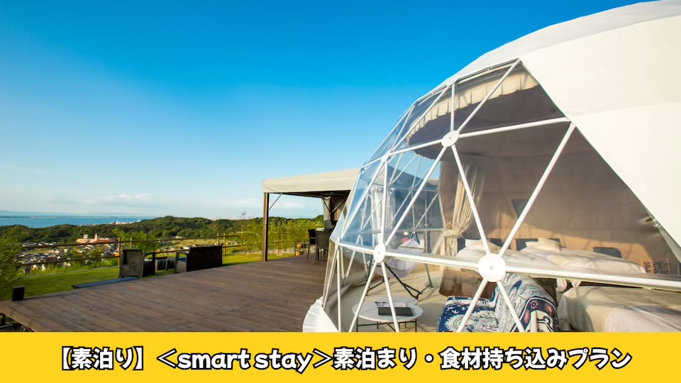 SKY DOME阪南(公式写真7)