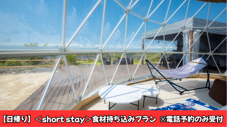 SKY DOME阪南(公式写真8)