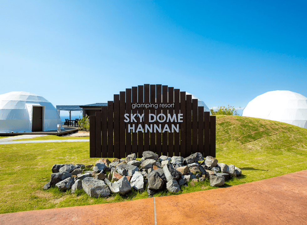 SKY DOME阪南(公式写真13)