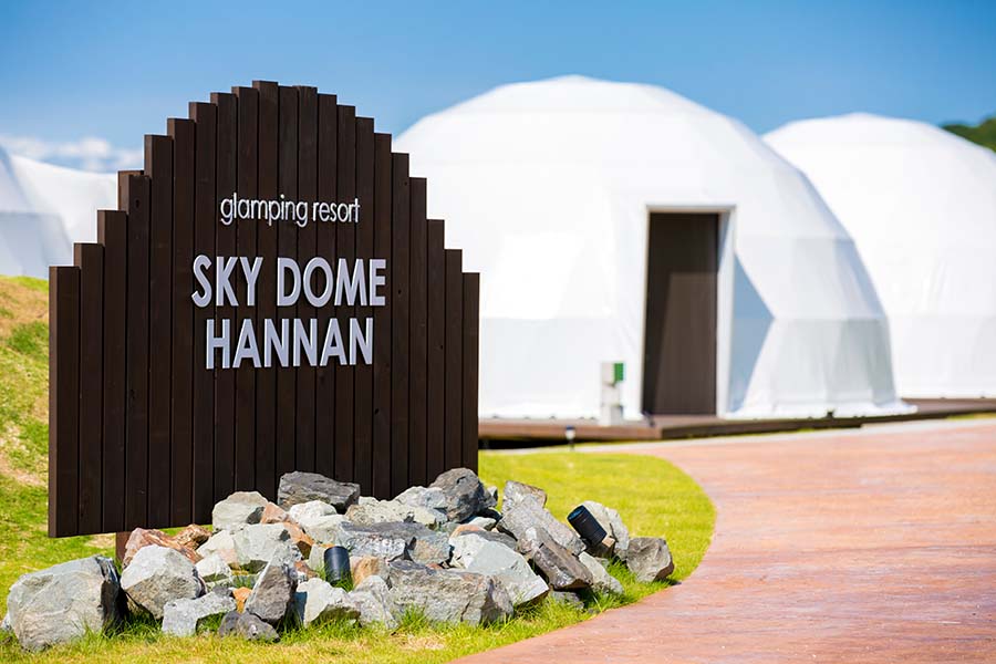 SKY DOME阪南(公式写真23)