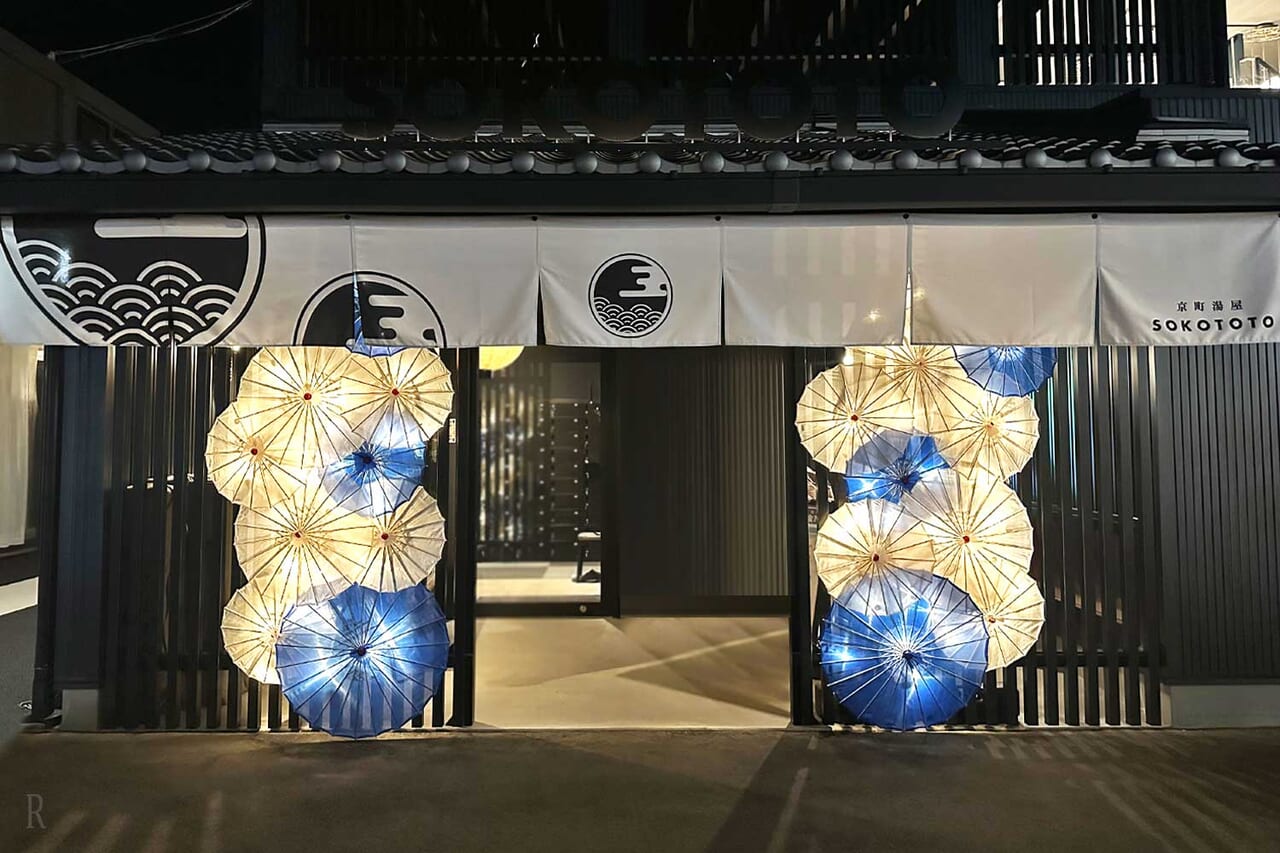 京町湯屋SOKOTOTOはなれ(公式写真10)