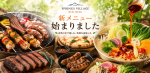 SPRINGS VILLAGE 足柄・丹沢(公式写真8)