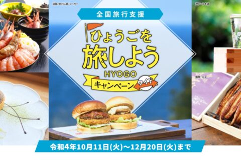 SUGOMoRIリゾート 生野高原(公式写真5)