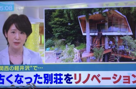 SUGOMoRIリゾート 生野高原(公式写真22)