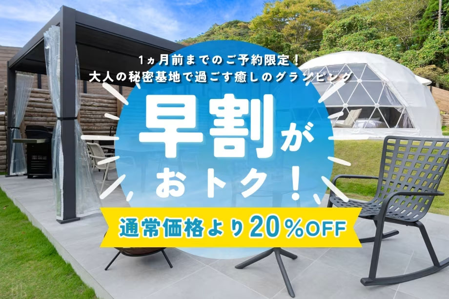鴨川 SUP BASE(公式写真7)