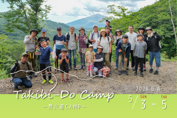 北軽井沢スウィートグラス(公式写真3)