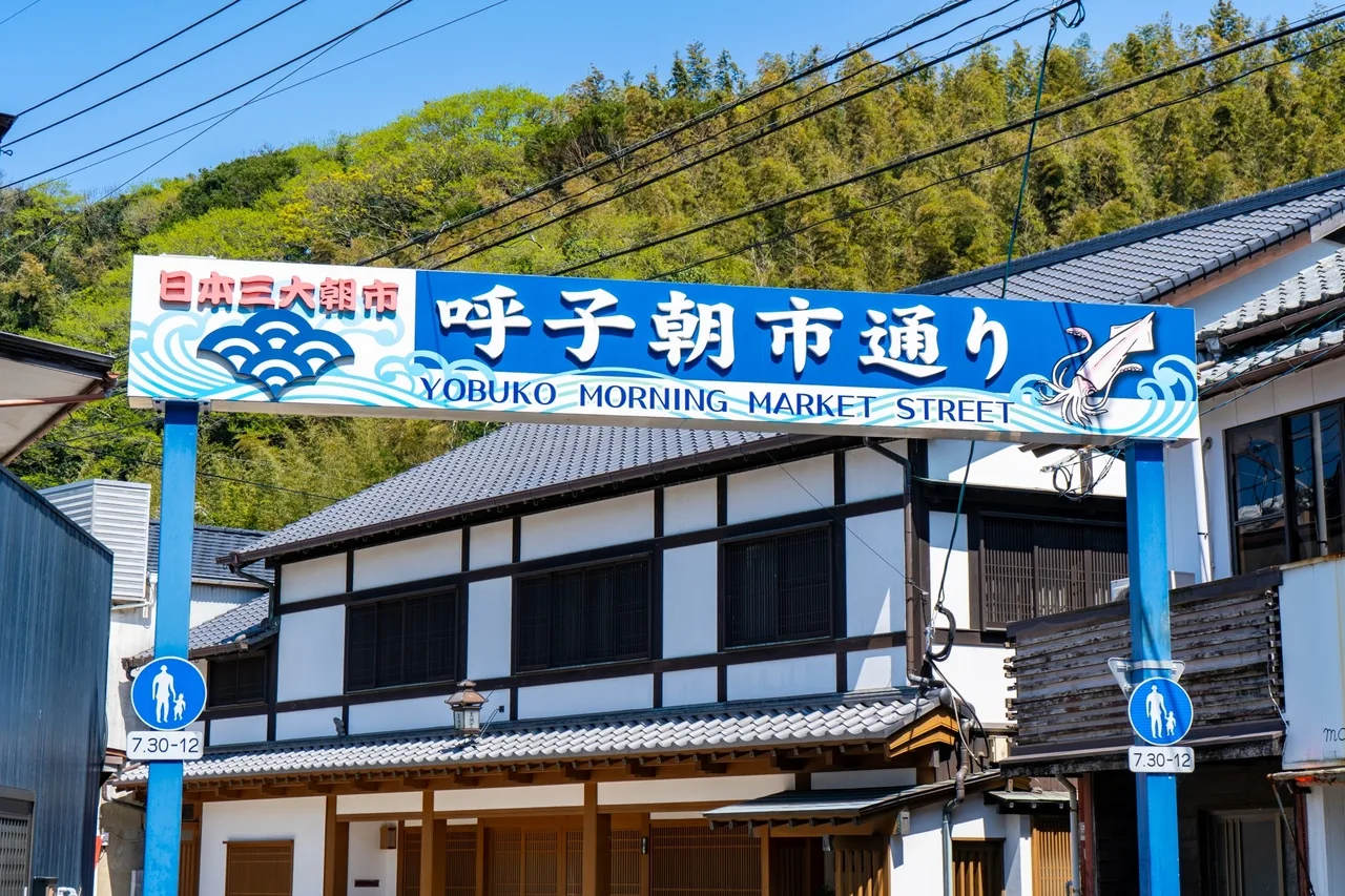 THE TRAILERHOUSE VILLAGE 呼子 SEASIDE(公式写真15)