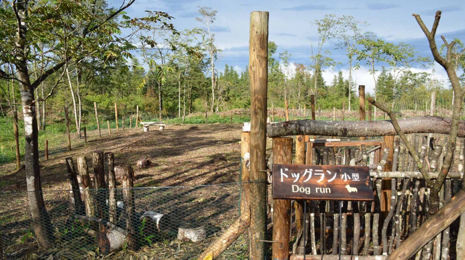 十勝ワッカの森(公式写真19)