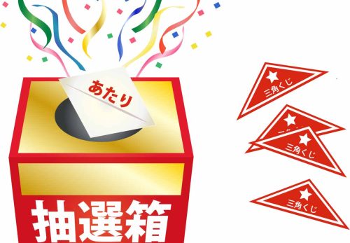 としとらんど(公式写真18)