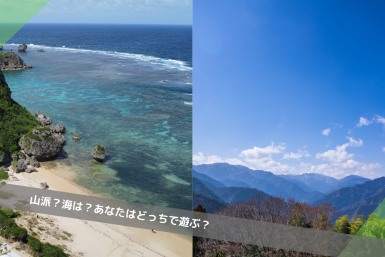 グランピング つるぎの湯(公式写真18)