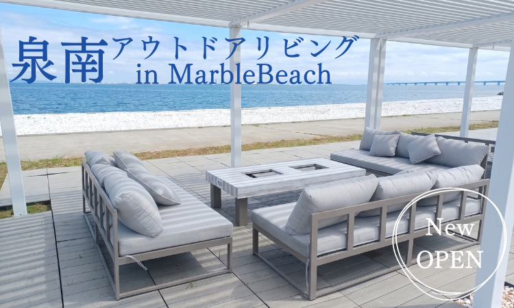 URBAN CAMP HOTEL MARBLE BEACH(公式写真15)